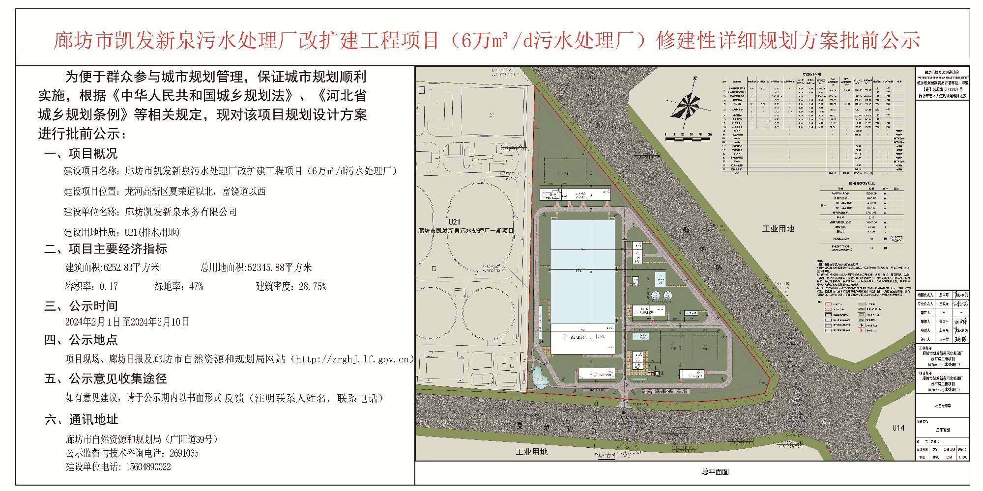 2025年常熟经开区招聘6名招商人才！月薪过万机会难得！
